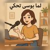 .bosy.te7ky