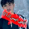is_bezanjo