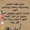alialqarni661