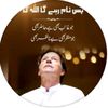 imran khan official 2