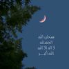 《مــهــاب☝️الـعـبـيـدي🇱🇾》