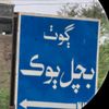 villagebachalbouk