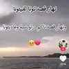 amiratonafsi7489