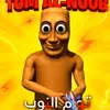 toongnob38