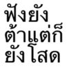 tarrm0