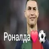 nareak.klesh.roya