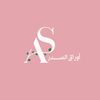 awraq_alsdar