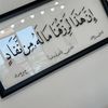 haithem.alyakoube