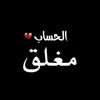 haweeesha3r
