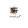 mounsour6