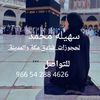 sohailamohamed5544