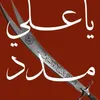 mohammed.mustafa3646