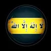 amwamde