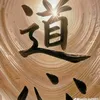 68khoianh7
