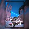 tit_faryab43