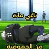 m.i.t.s.o.r.i