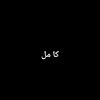 رمضا ني🍂