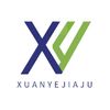 xuanyefurniture