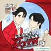 vin_nooong09