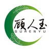 jade_factory_gurenyu