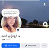 တောင်မြင့်သူလေး