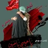 abd13lohab
