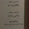 rawabi4739