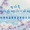 phyu69892