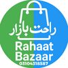 rahat.bazaar