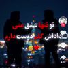 ahmadbarati3