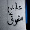 user7161662881734