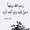 rahma.sayed588