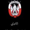alhababi24