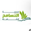 التسامح بني حمد 💅🏻