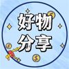 hot.items08