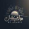 by.arabic