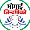 skkumarbasnet566