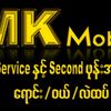 မင်းခန့်(မကွေး)MK-Mobile