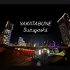 yakatabuneyokohama