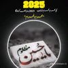 ya.ali.a.s.5