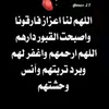 umfarah243