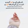 bewafa7711