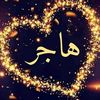 hajer.hajer272