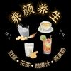 dailybeautyhealthdrinks