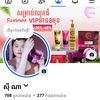 user6103307190745
