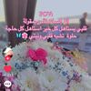 doha.samak2