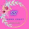 ss.craft0