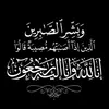 mohamahelghrfaqi9