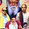 டி எம் கே கிங் மண்ணை குவைத்