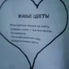 wertyozik3